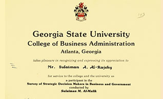 جامعة جورجيا