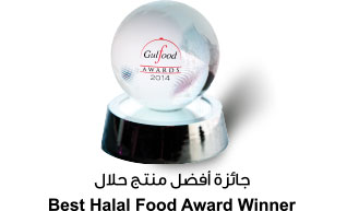 جائزة أفضل منتج حلال